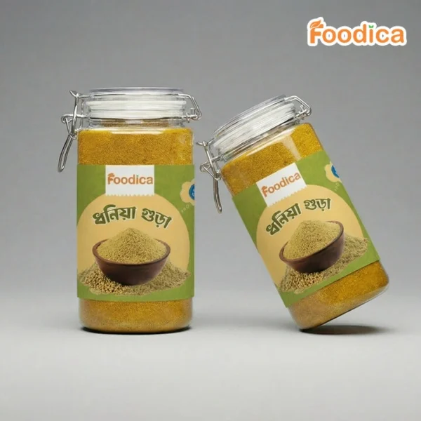 ফুডিকা ধুনিয়া গুড়া (Coriander Powder)