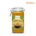ফুডিকা ধুনিয়া গুড়া (Coriander Powder)