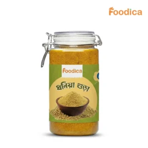ফুডিকা ধুনিয়া গুড়া (Coriander Powder)