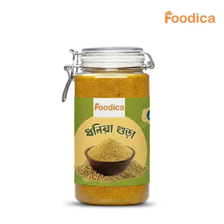ফুডিকা ধুনিয়া গুড়া (Coriander Powder)