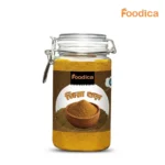 জিরার গুঁড়া (Cumin Powder)