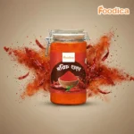 মরিচের গুঁড়া- ঝাল (Chilli Powder)