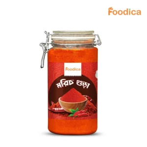 মরিচের গুঁড়া- ঝাল (Chilli Powder)