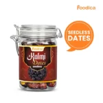 বিচিহীন কালমি সাফাওয়ি খেজুর (৫০০ গ্রাম) Seedless Kalmi Safawi Dates Large Size