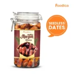 বিচিহীন মরিয়ম খেজুর (১ কেজি) | Maryam Dates