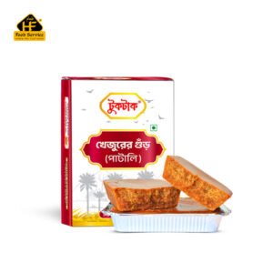 খেজুরের পাটালি (ফয়েল) | Dates Patali (Foil)