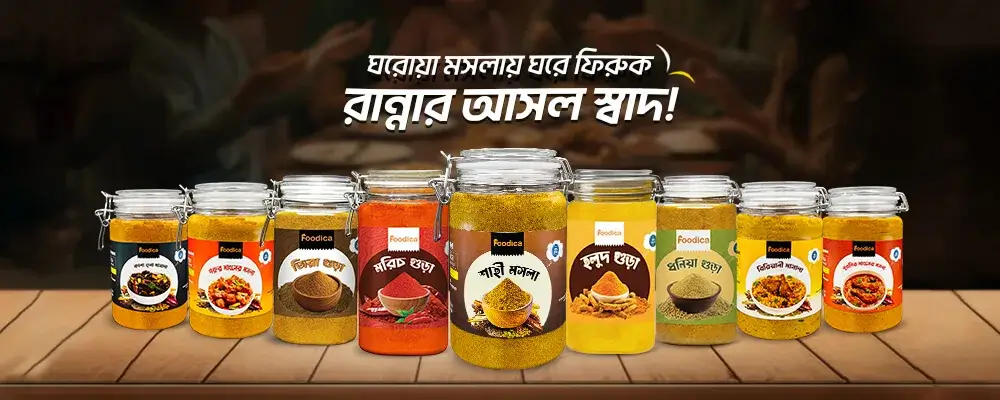masala-web-banner
