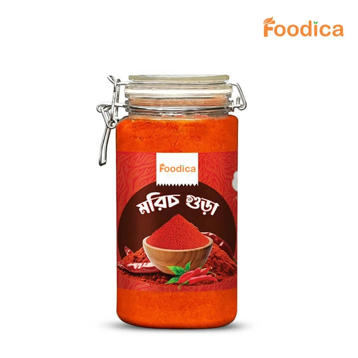মরিচের গুঁড়া- ঝাল (Chilli Powder)