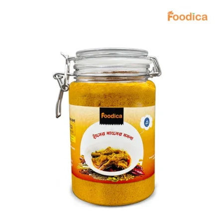 হাসের মাংসের মশলা (৫০০ গ্রাম) | Duck Masala